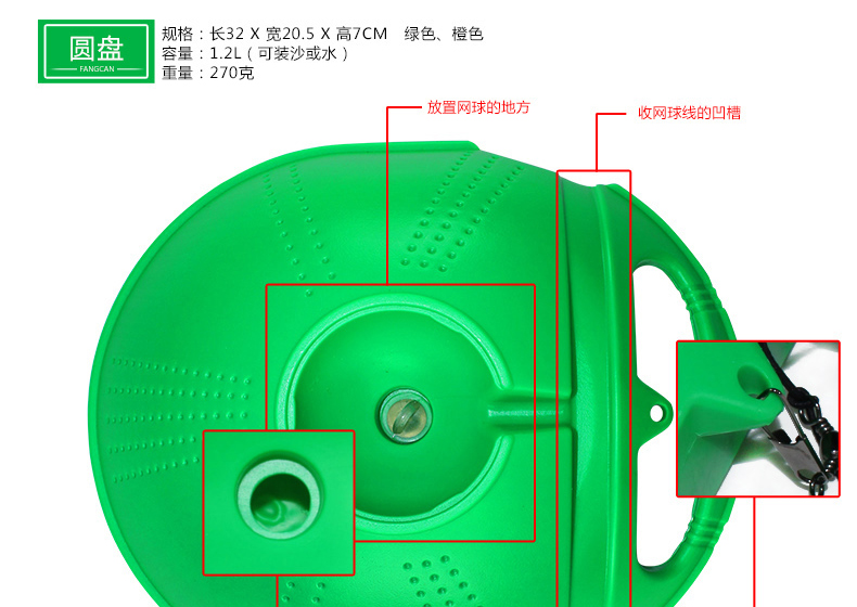 FCA-22 Tennis Training Aid (New Style) - detail 9/20