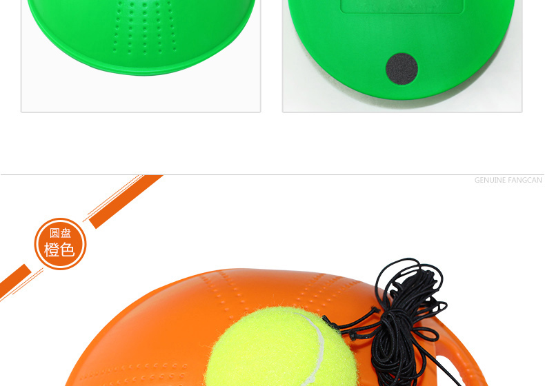 FCA-22 Tennis Training Aid (New Style) - detail 12/20