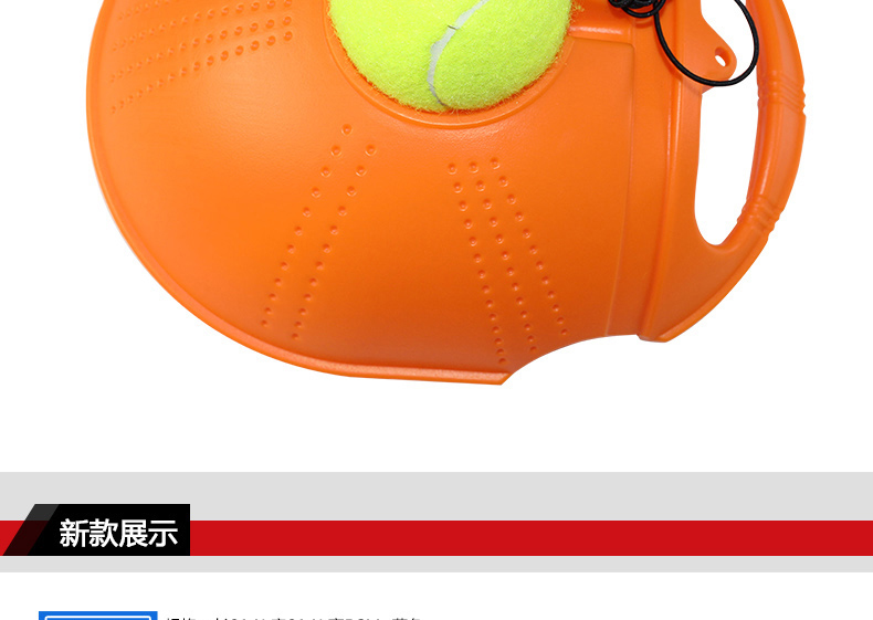 FCA-22 Tennis Training Aid (New Style) - detail 13/20