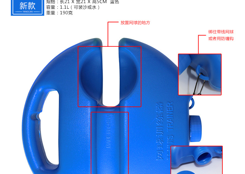 FCA-22 Tennis Training Aid (New Style) - detail 14/20