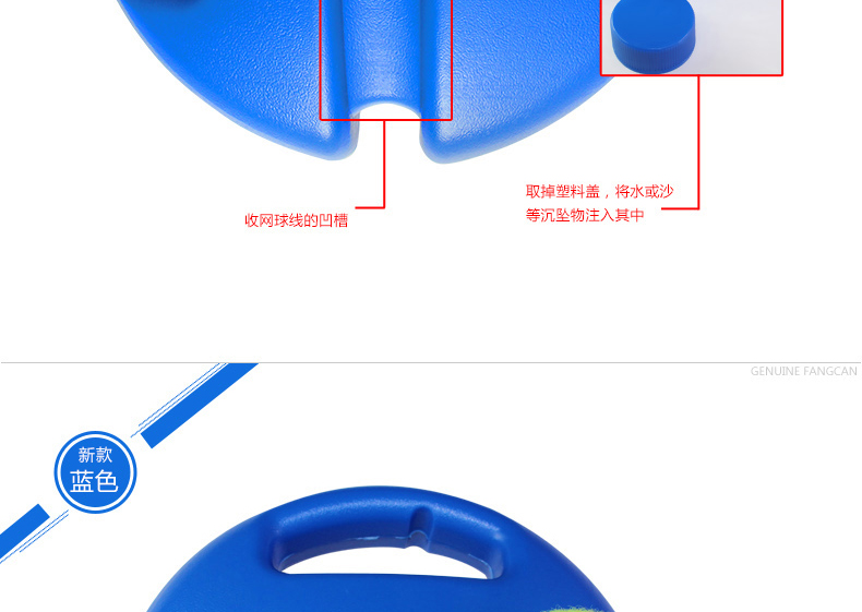 FCA-22 Tennis Training Aid (New Style) - detail 15/20