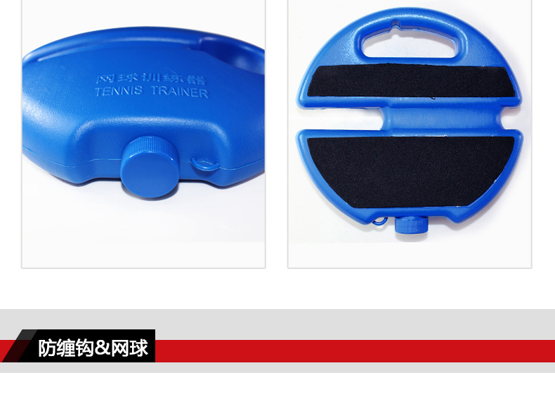 FCA-22 Tennis Training Aid (New Style) - detail 17/20
