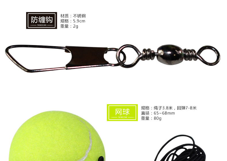 FCA-22 Tennis Training Aid (New Style) - detail 18/20