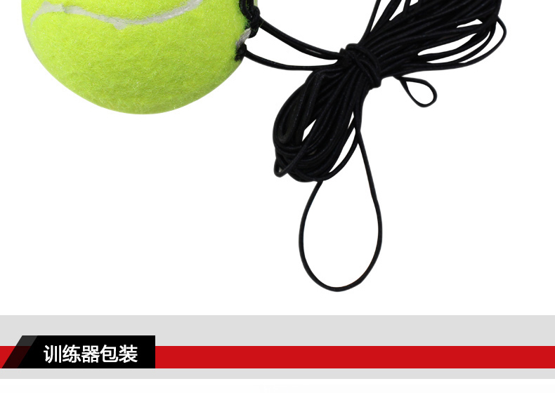 FCA-22 Tennis Training Aid (New Style) - detail 19/20