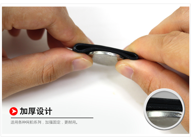 (3pcs) FCA-41 Sealing Ring For Tennis Racket - detail 6/11