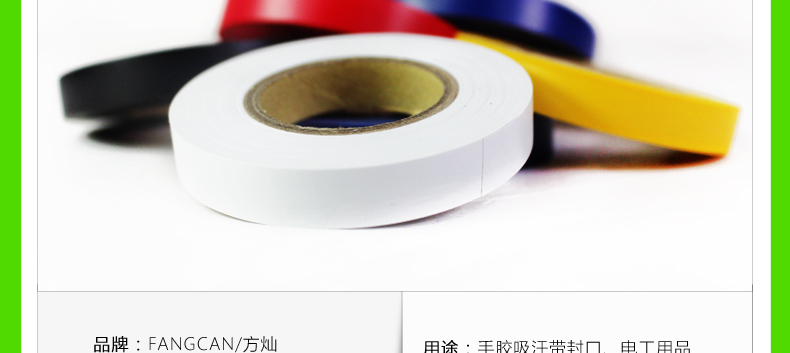 (20m) FCOG-04 Sealing Compound - detail 2/15