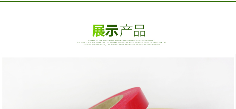 (20m) FCOG-04 Sealing Compound - detail 9/15