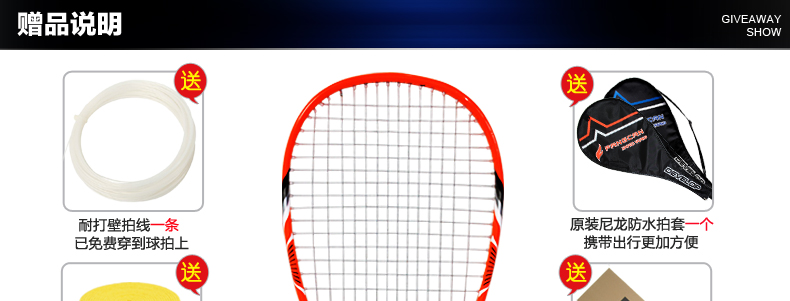 FCSQ-01 Aluminum Composite Squash Racket - detail 2/35