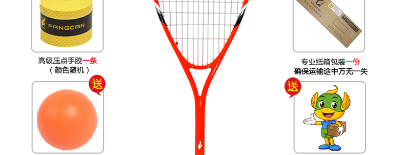 FCSQ-01 Aluminum Composite Squash Racket - detail 3/35