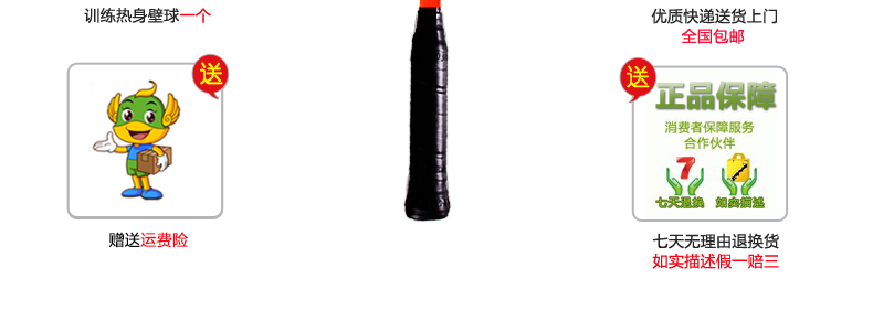 FCSQ-01 Aluminum Composite Squash Racket - detail 4/35
