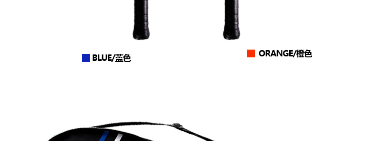 FCSQ-01 Aluminum Composite Squash Racket - detail 9/35