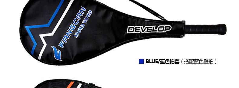 FCSQ-01 Aluminum Composite Squash Racket - detail 10/35