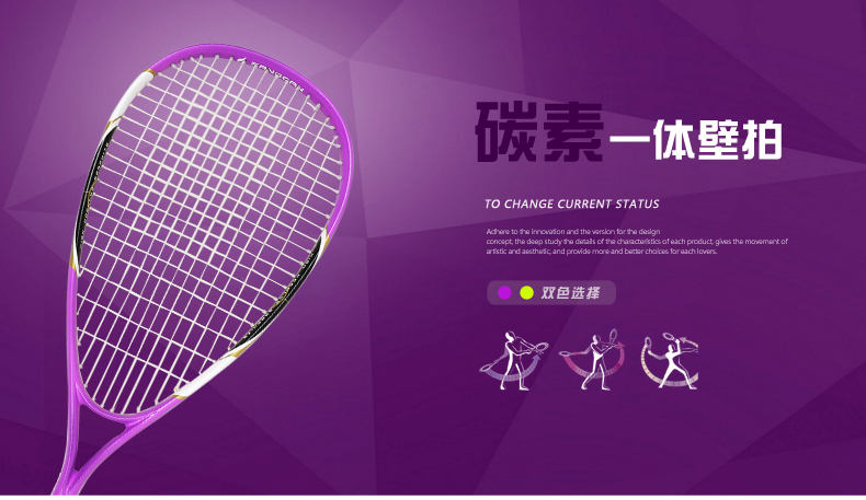 FCSQ-02 Aluminum-Carbon Composite Squash Racket - detail 1/38