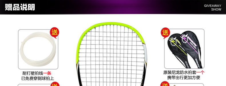 FCSQ-02 Aluminum-Carbon Composite Squash Racket - detail 2/38