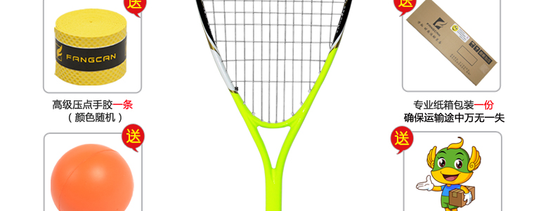FCSQ-02 Aluminum-Carbon Composite Squash Racket - detail 3/38
