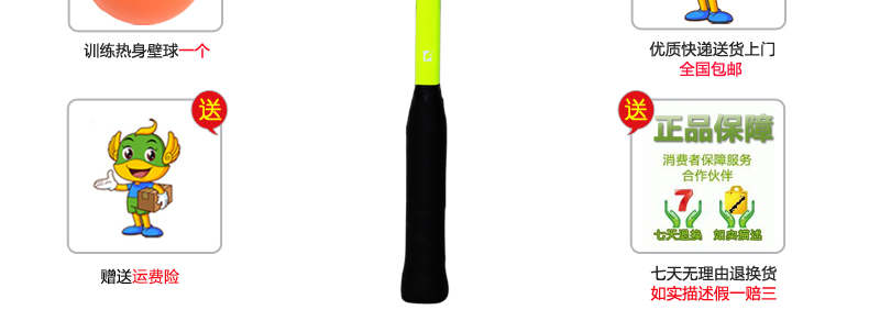FCSQ-02 Aluminum-Carbon Composite Squash Racket - detail 4/38