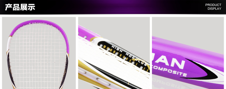 FCSQ-02 Aluminum-Carbon Composite Squash Racket - detail 12/38