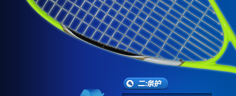 FCSQ-02 Aluminum-Carbon Composite Squash Racket - detail 19/38