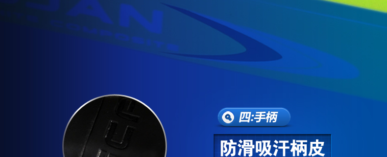 FCSQ-02 Aluminum-Carbon Composite Squash Racket - detail 24/38