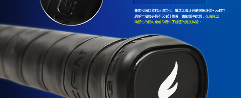 FCSQ-02 Aluminum-Carbon Composite Squash Racket - detail 25/38