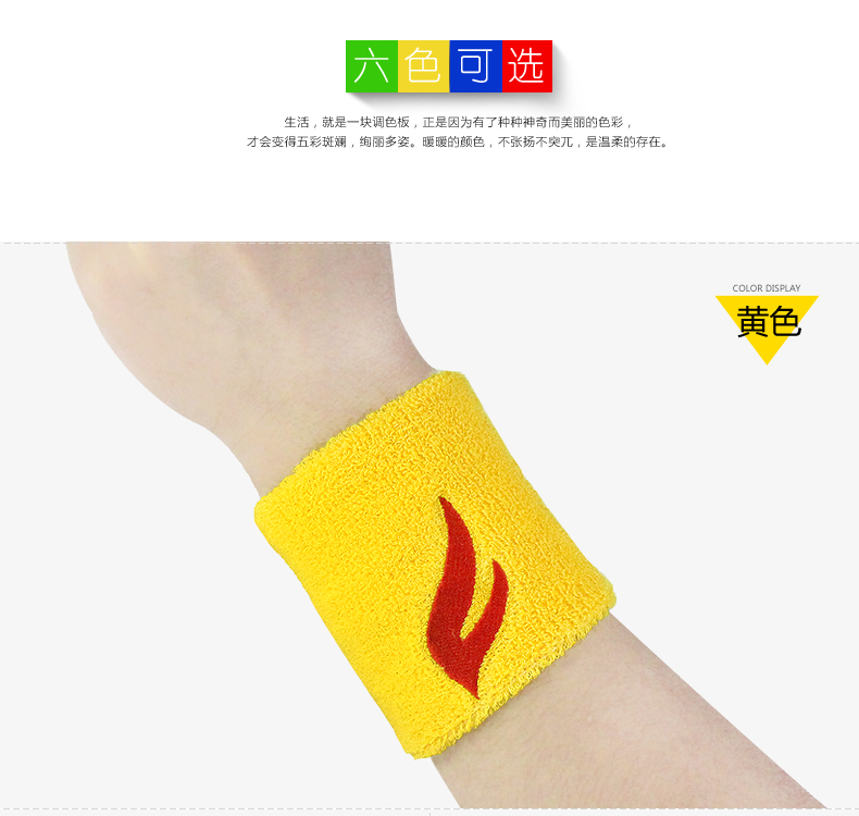 FCSW-01 High Elasticity Terry Wristband - detail 2/16
