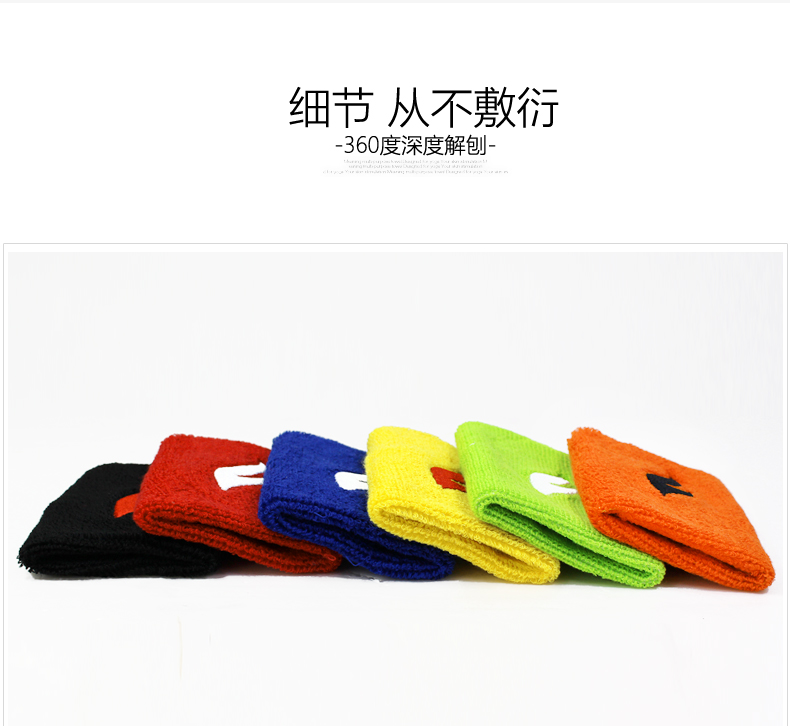 FCSW-01 High Elasticity Terry Wristband - detail 14/16