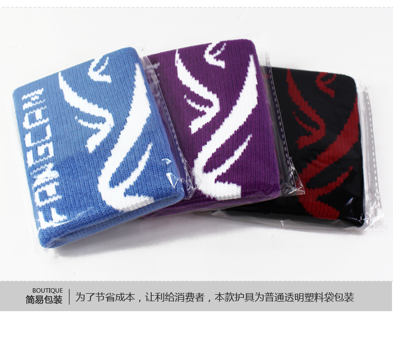 FCSW-02 Sweat Absorption Jacquard Wristband - detail 12/12