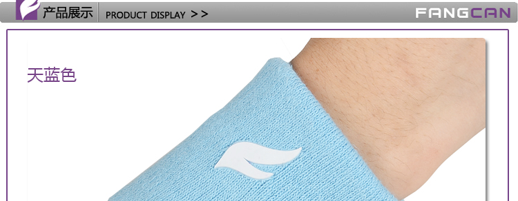 FCSW-03 Plastic Drop Logo Jacquard Wristband - detail 4/17