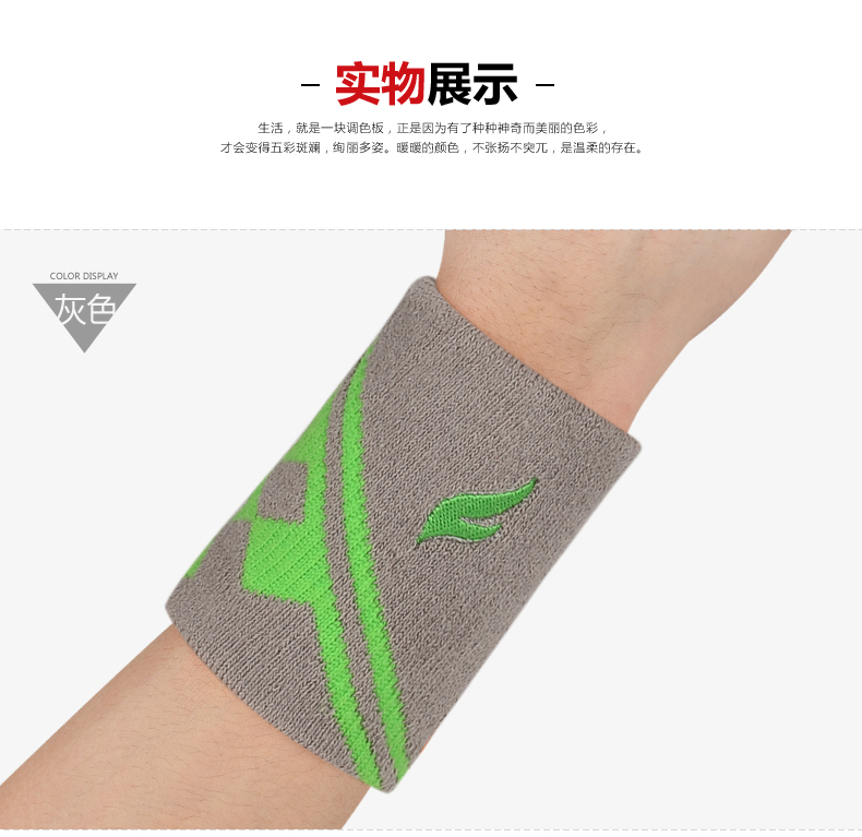 FCSW-04 Embroidery Logo Jacquard Wristband - detail 3/9