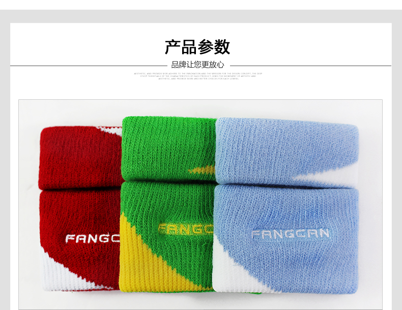 FCSW-05 Embroidery Logo Compose Jacquard Wristband - detail 1/12