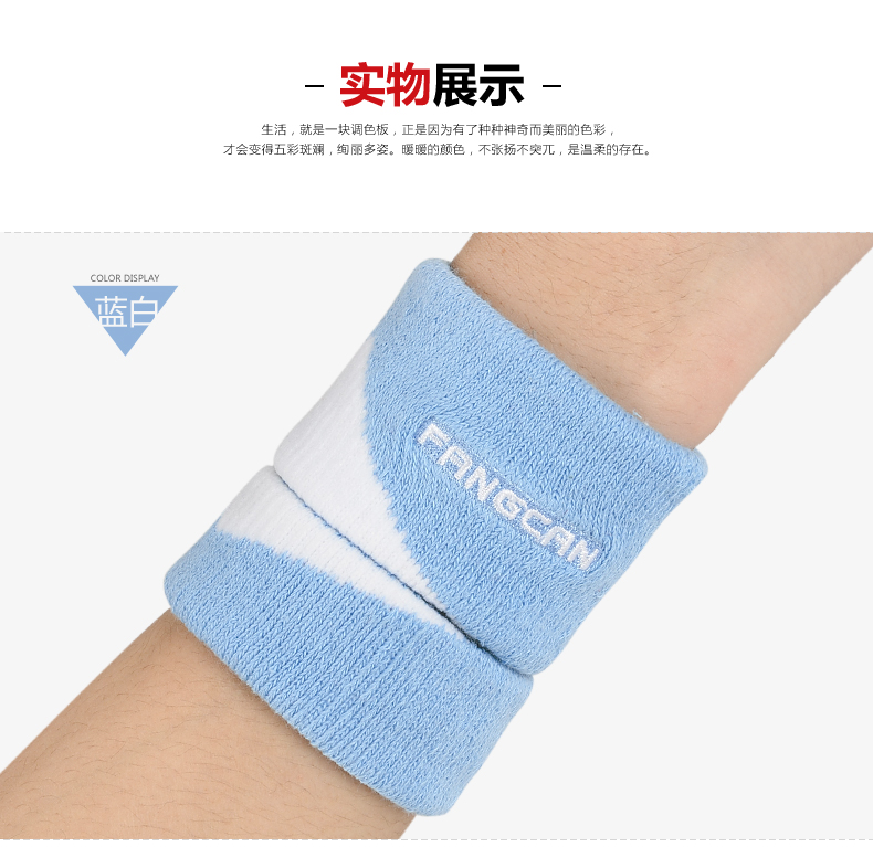 FCSW-05 Embroidery Logo Compose Jacquard Wristband - detail 3/12
