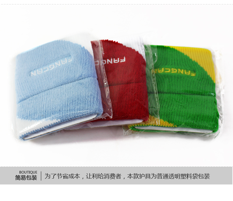 FCSW-05 Embroidery Logo Compose Jacquard Wristband - detail 12/12