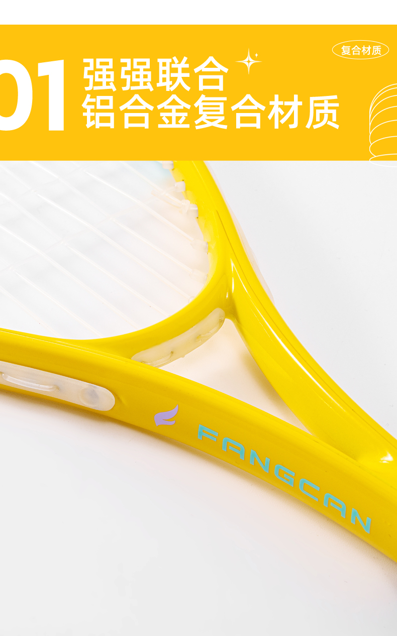 Aluminum Alloy Junior Squash Racket - detail 4/12