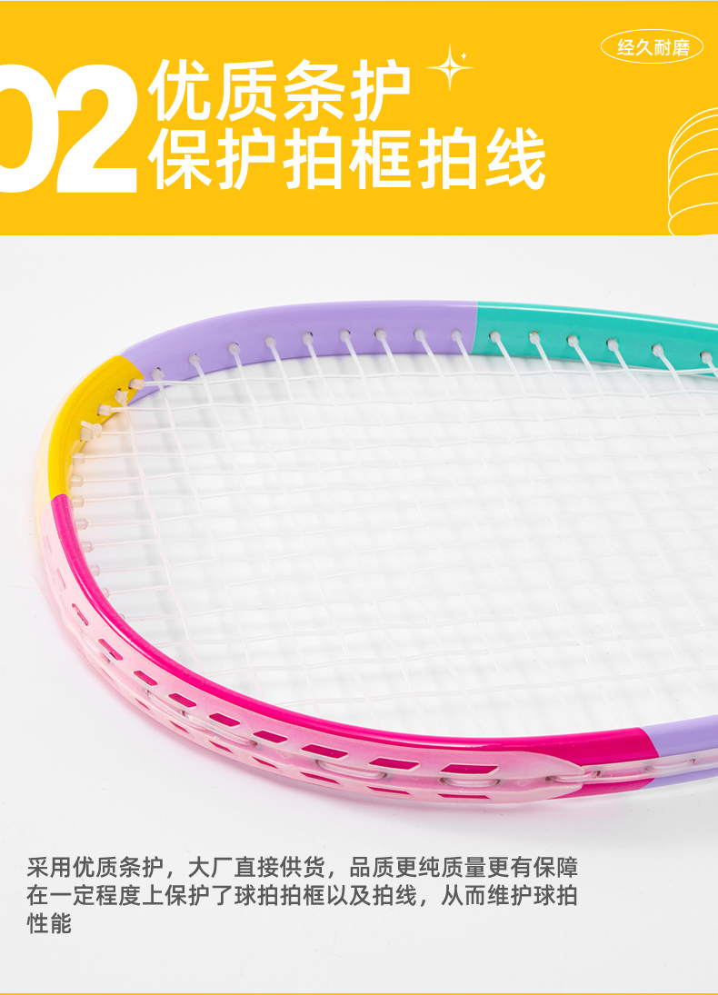 Aluminum Alloy Junior Squash Racket - detail 5/12