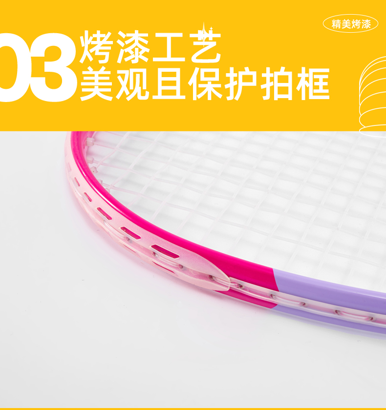 Aluminum Alloy Junior Squash Racket - detail 6/12