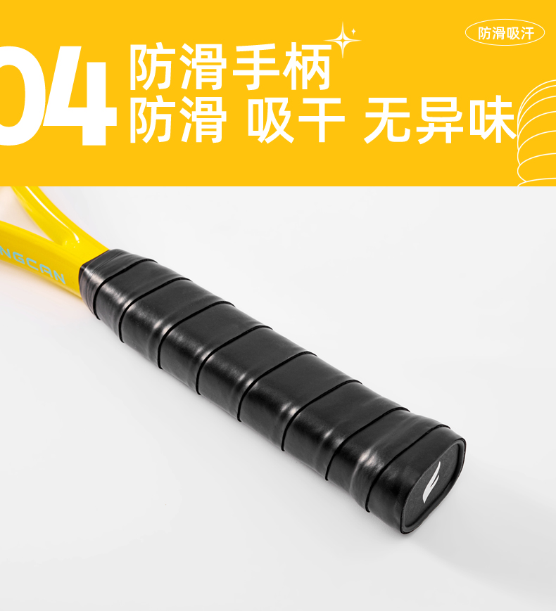 Aluminum Alloy Junior Squash Racket - detail 7/12