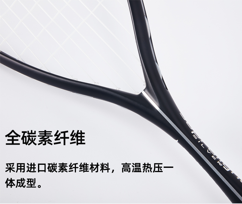 SILVER130 Full Carbon Squash Racket - detail 4/12