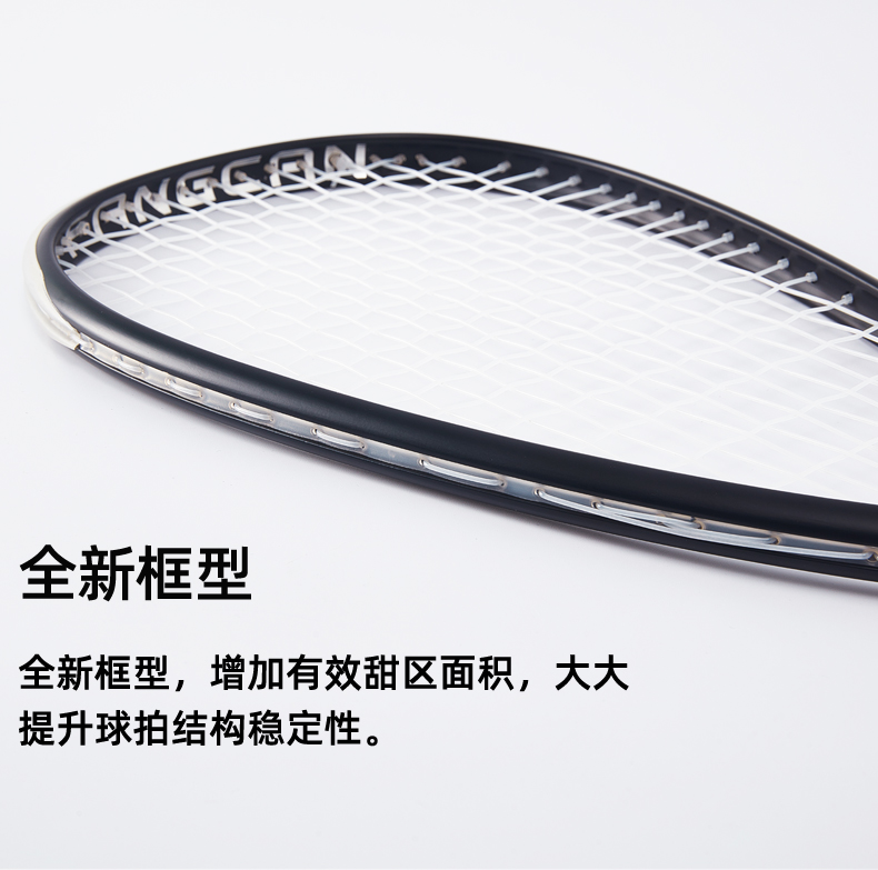 SILVER130 Full Carbon Squash Racket - detail 5/12