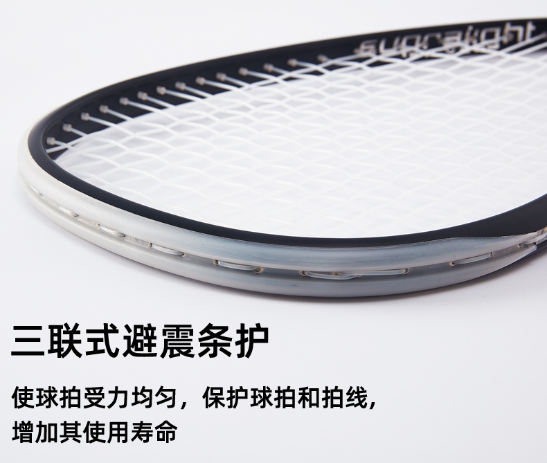 SILVER130 Full Carbon Squash Racket - detail 6/12