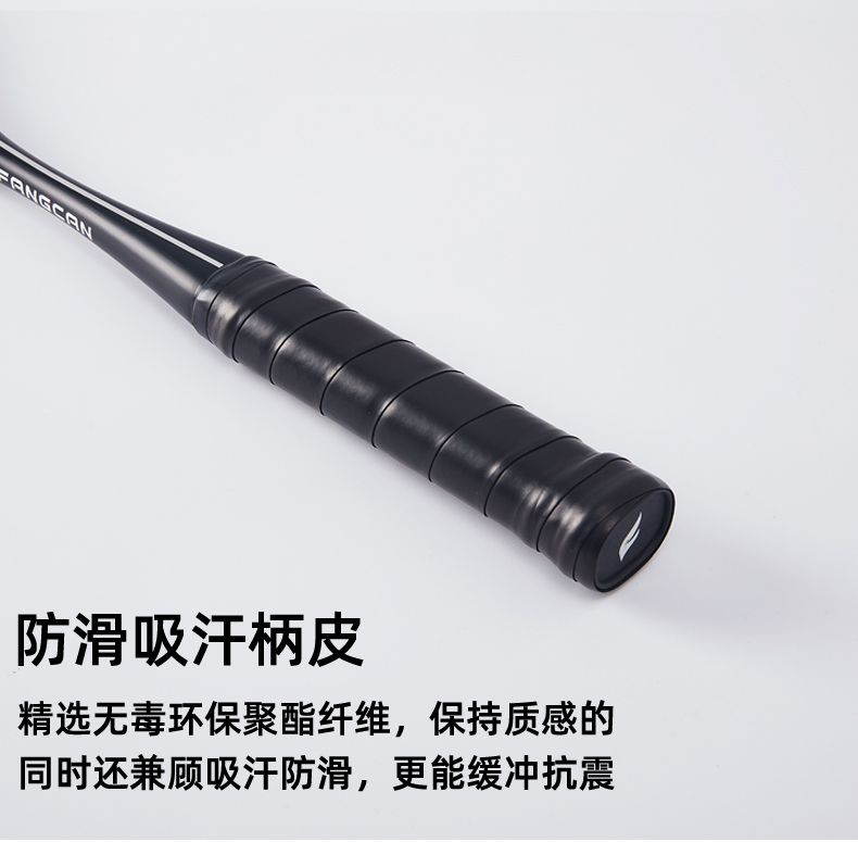 SILVER130 Full Carbon Squash Racket - detail 7/12
