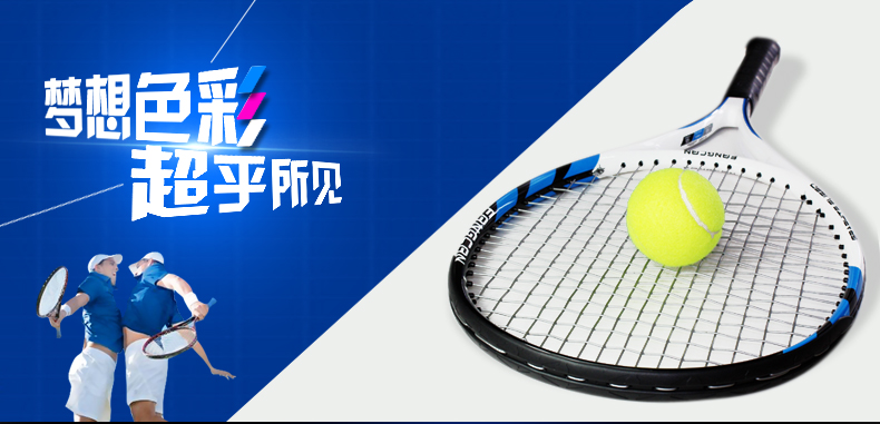 SUPER A6 Carbon Composite Tennis Racket - detail 1/16