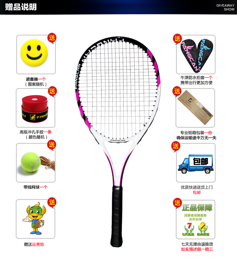 SUPER A6 Carbon Composite Tennis Racket - detail 2/16