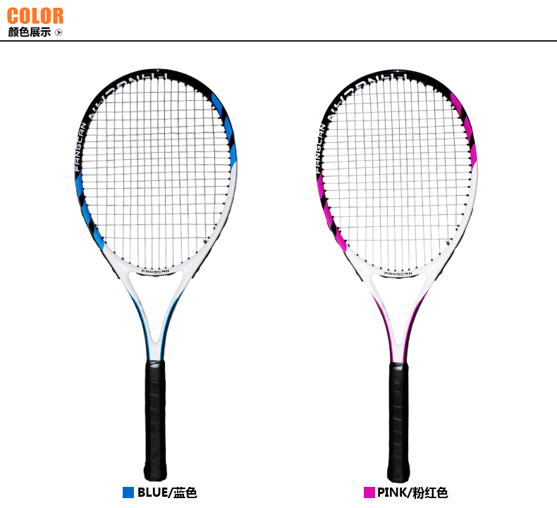 SUPER A6 Carbon Composite Tennis Racket - detail 4/16
