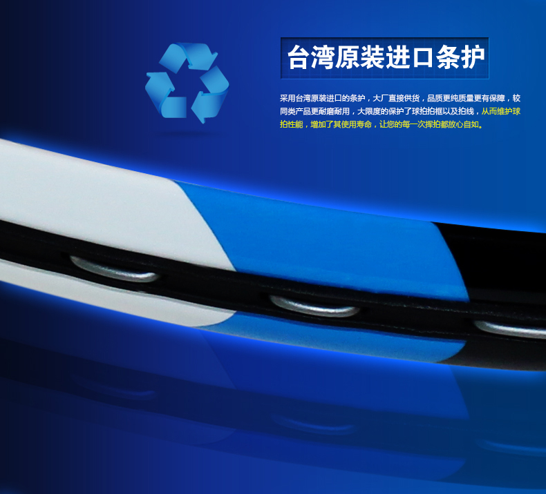 SUPER A6 Carbon Composite Tennis Racket - detail 9/16