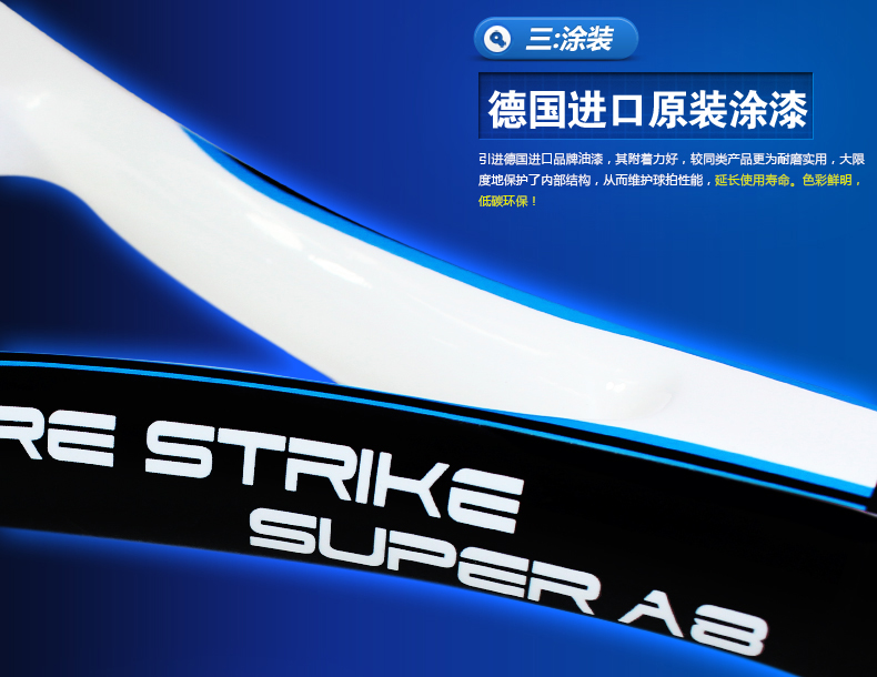 SUPER A6 Carbon Composite Tennis Racket - detail 10/16