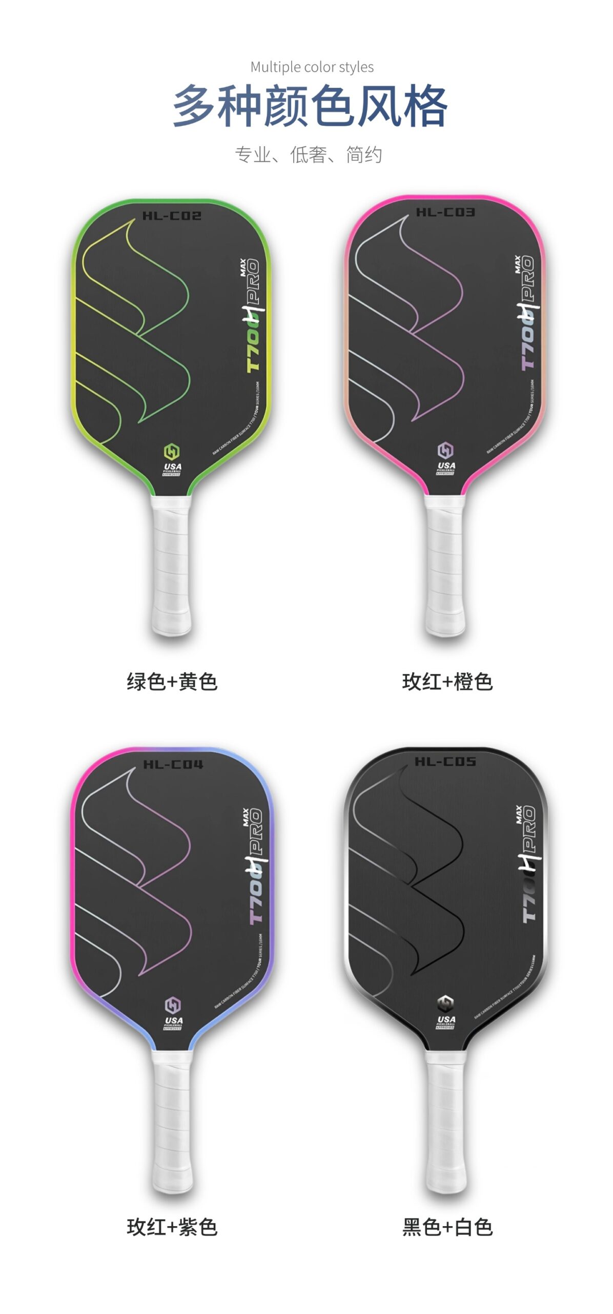 T700 Carbon Fiber Pickleball Paddle - detail 12/15