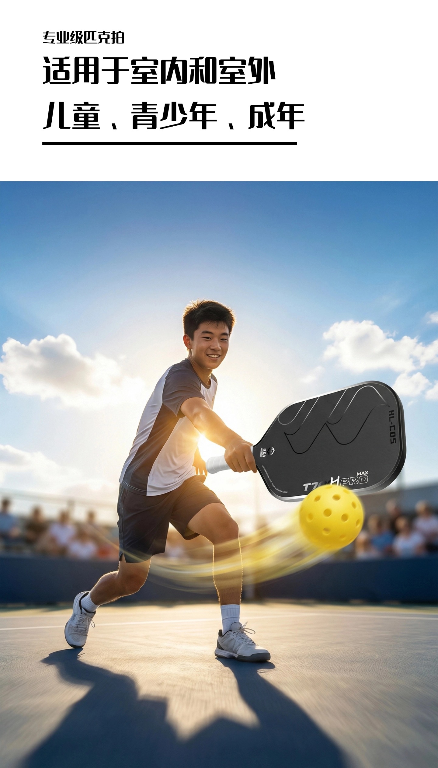T700 Carbon Fiber Pickleball Paddle - detail 13/15